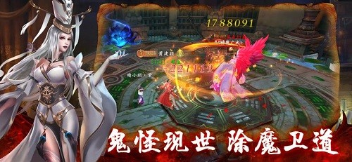 僵尸道长M
