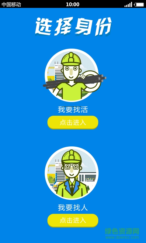 拉一把