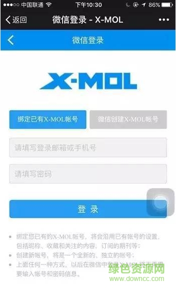 X-MOL