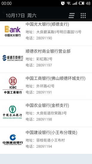 云朵·公园1872