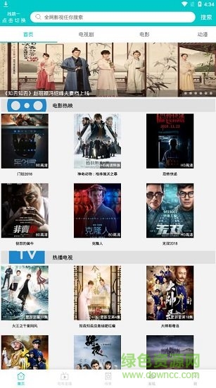 大象视频聊天官方最新版