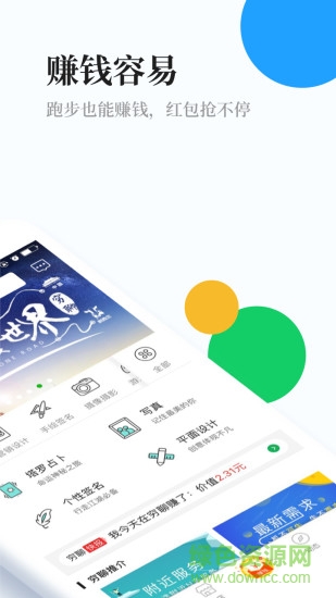 穷聊商家版