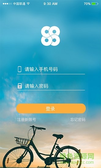 串串出行