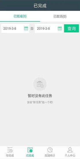 拐个弯儿配送端