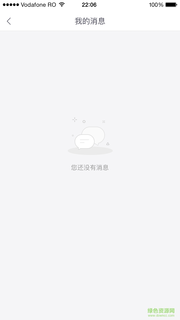 C立方