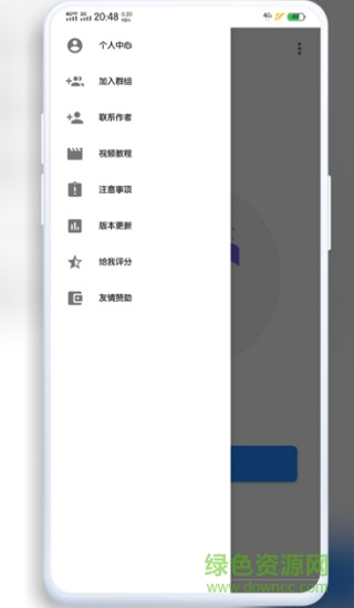 vivo主题修改器