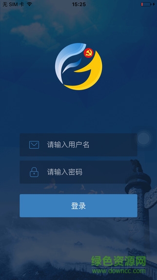 党员e家