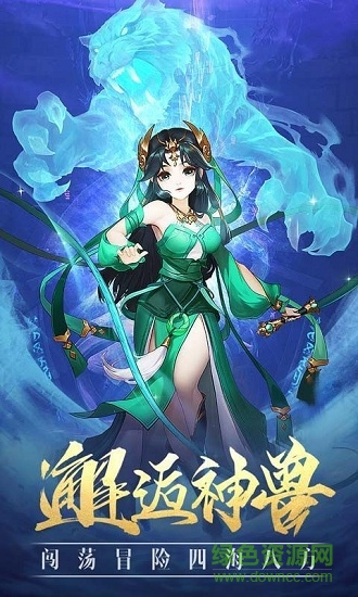封神世界