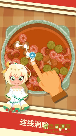串串火锅最新版