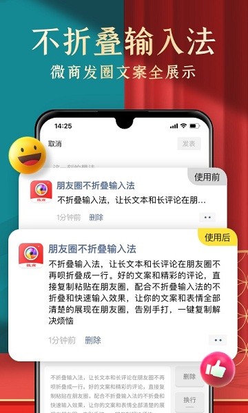 微商水印制作