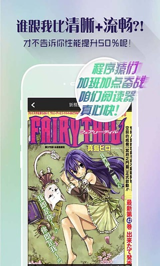 漫画岛不收费版本