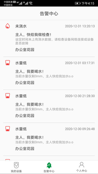 优然家