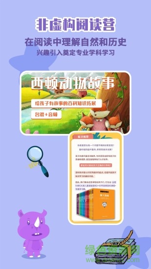 板牙