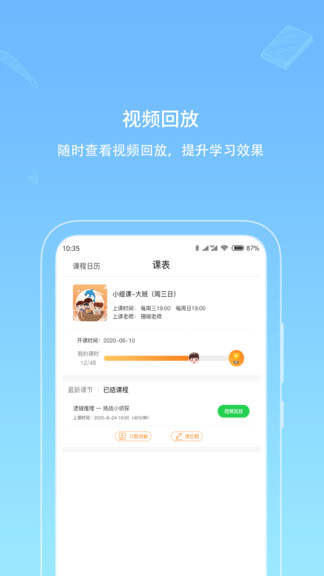 海豚思维