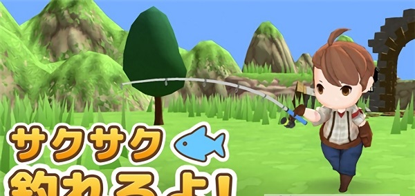 钓鱼生活