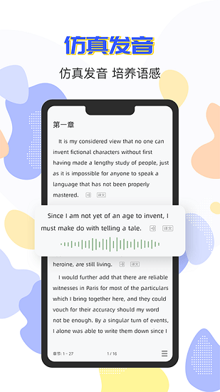 免费英语阅读