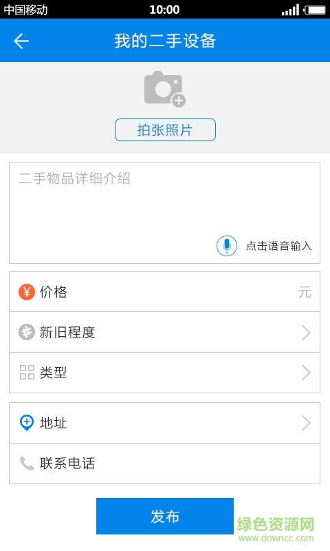 拉一把