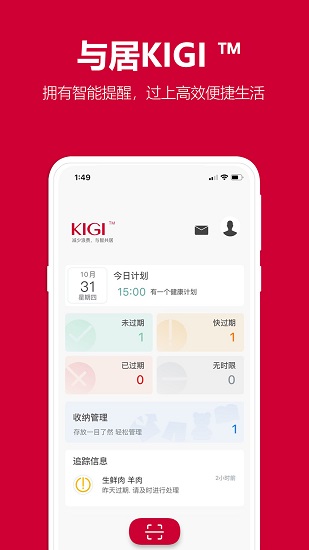 KIGI