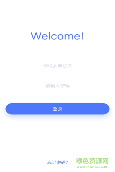 云校媒