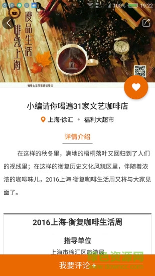 下次去哪儿