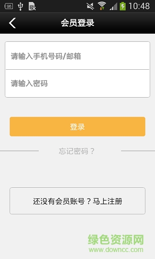 掌上武术平台