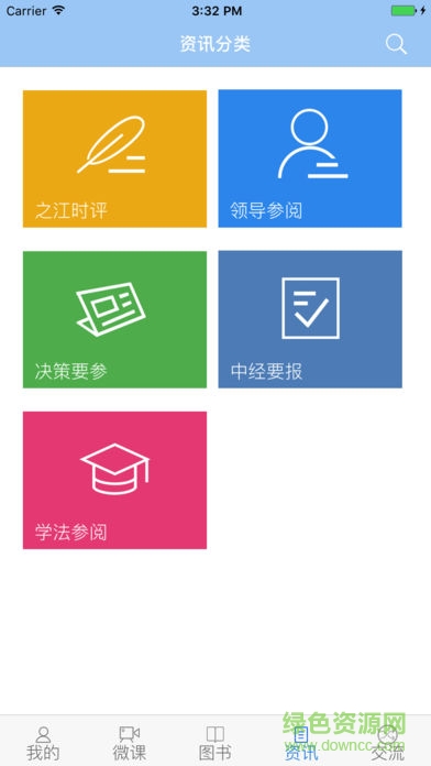 浙江网院