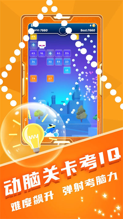 音乐弹弹弹官方版
