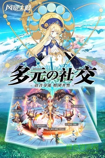 风暴大陆