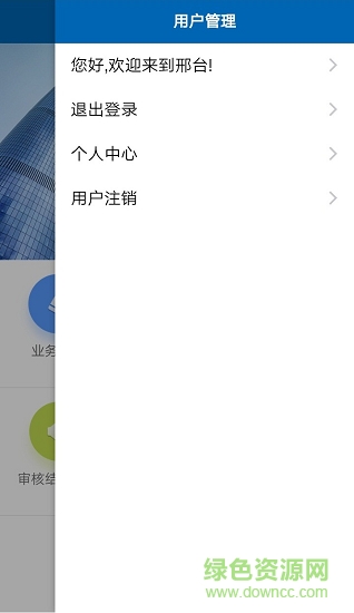 邢台保障房