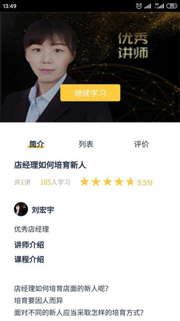 河马学堂