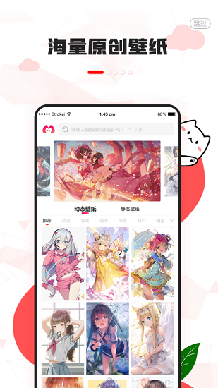 漫兜兜