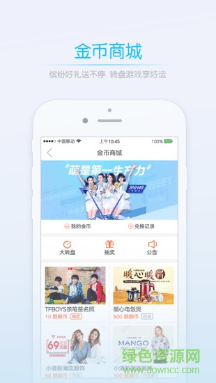 大赣州