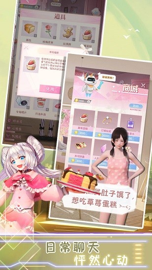 电子病娇少女