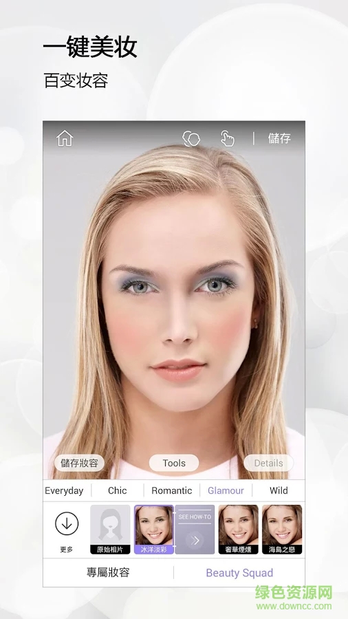 Perfect365