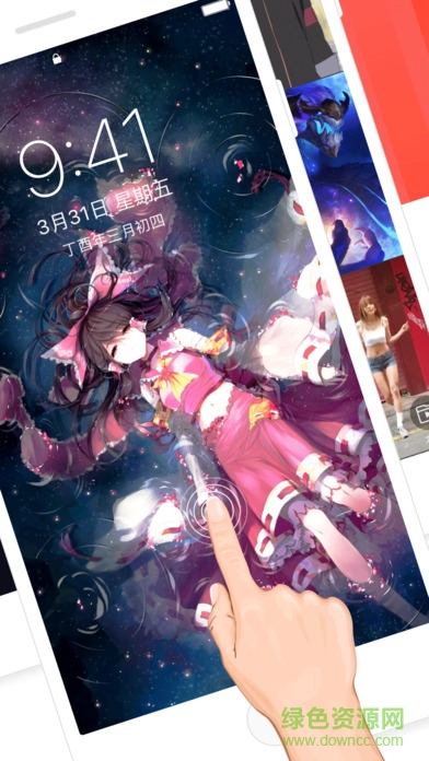 火萤视频桌面ios版