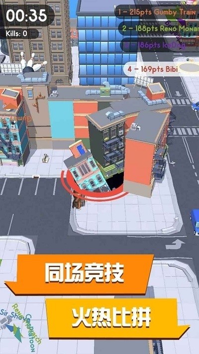 黑洞与农场手游下载