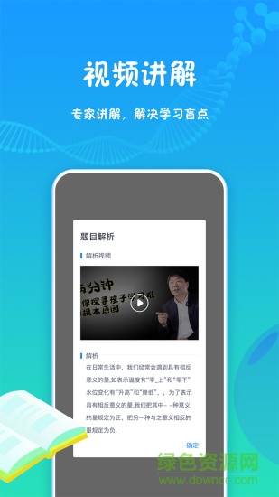 强基行动