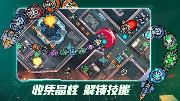 机甲超进化手机版