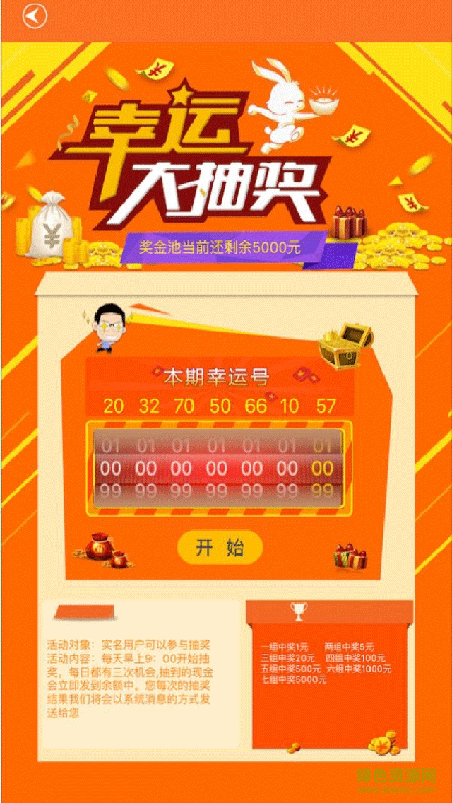 镖王