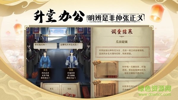 密探零零發