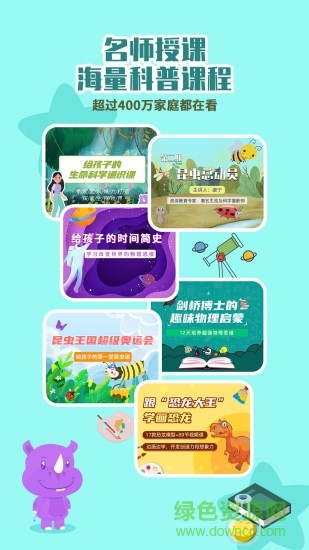 板牙