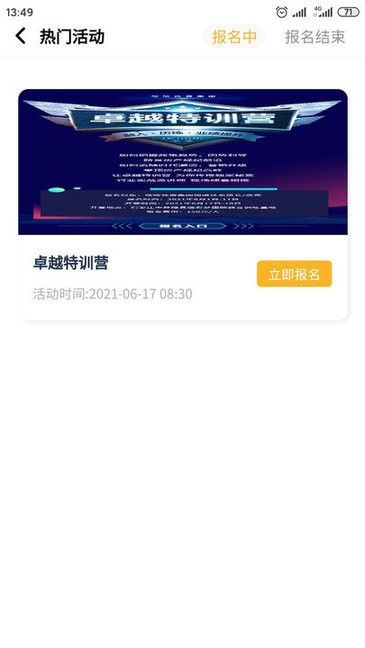 河马学堂