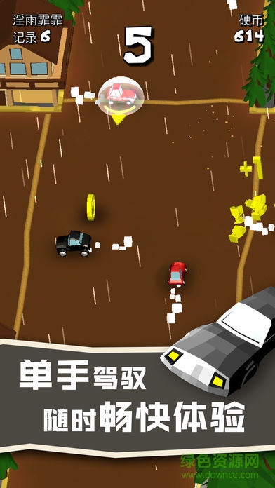 Crashy Cars
