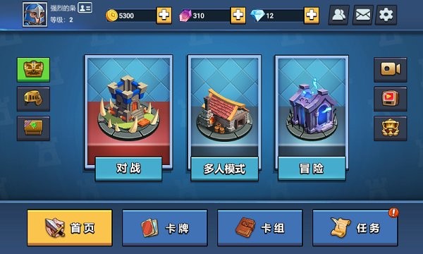 决战幻境安卓版