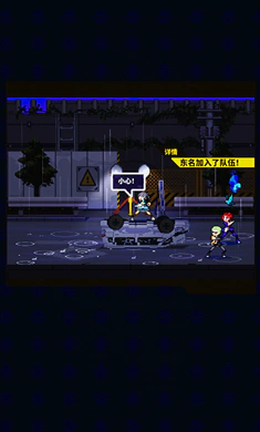 灵魂变种汉化版手机