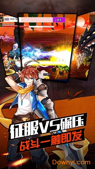 地下城之战灵魂幸存者