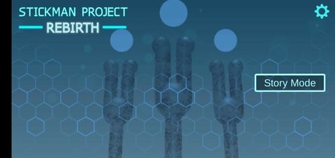 火柴人计划：重生