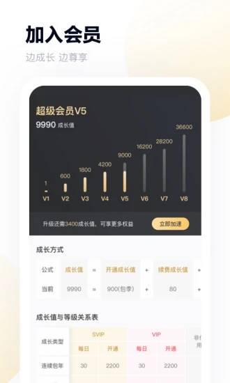百度网盘三星定制版
