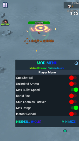 走开外星人内置修改器