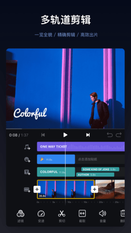 VN - Video Editor